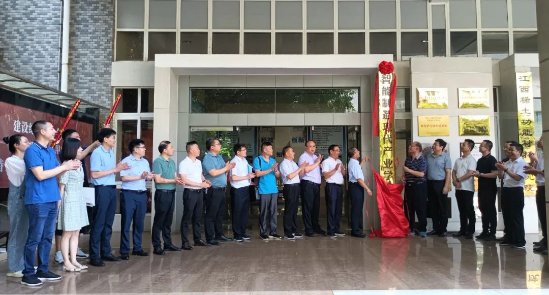 江西丹巴赫機器人股份有限公司校企共建“智能制造產業學院”